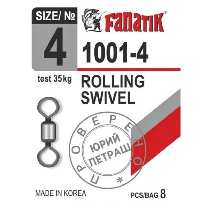 Вертлюг Fanatik 1001 №4 (8 шт). Фото №1