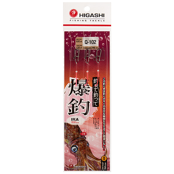 Оснастка HIGASHI Q-102. Фото №2