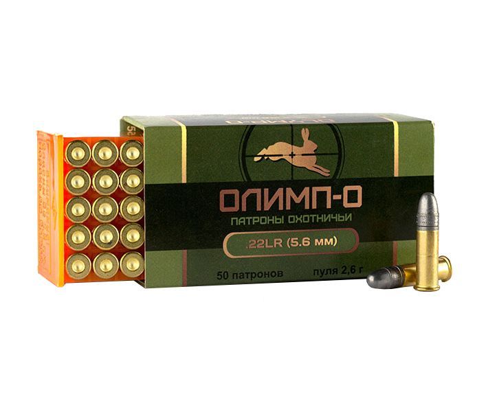 Патрон нарезной ЦНИИТОЧМАШ калибр 22LR (5,6мм) Олимп - О (в пачке 50 шт.) (в коробке 1000). Фото №2