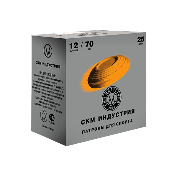 СКМ Патрон спортивный 12/70, 28 гр. "Компак Спортинг" №7,5 п. "Салют" (Россия). Фото №2