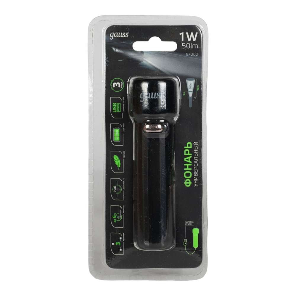 Фонарь ручной Gauss модель GFL202 1W 50lm  Li-ion 1200mAh LED . Фото №1