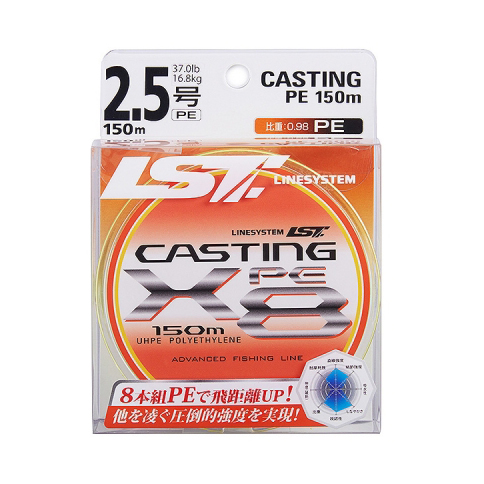 Плетёный шнур LINESYSTEM Casting PE X8 #1.2 (150m) yellow. Фото №1