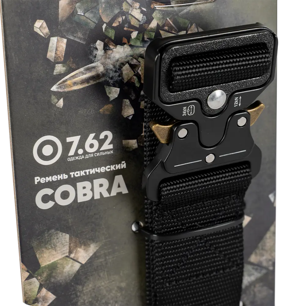 Ремень тактический 7.62 Cobra черный. Фото №4