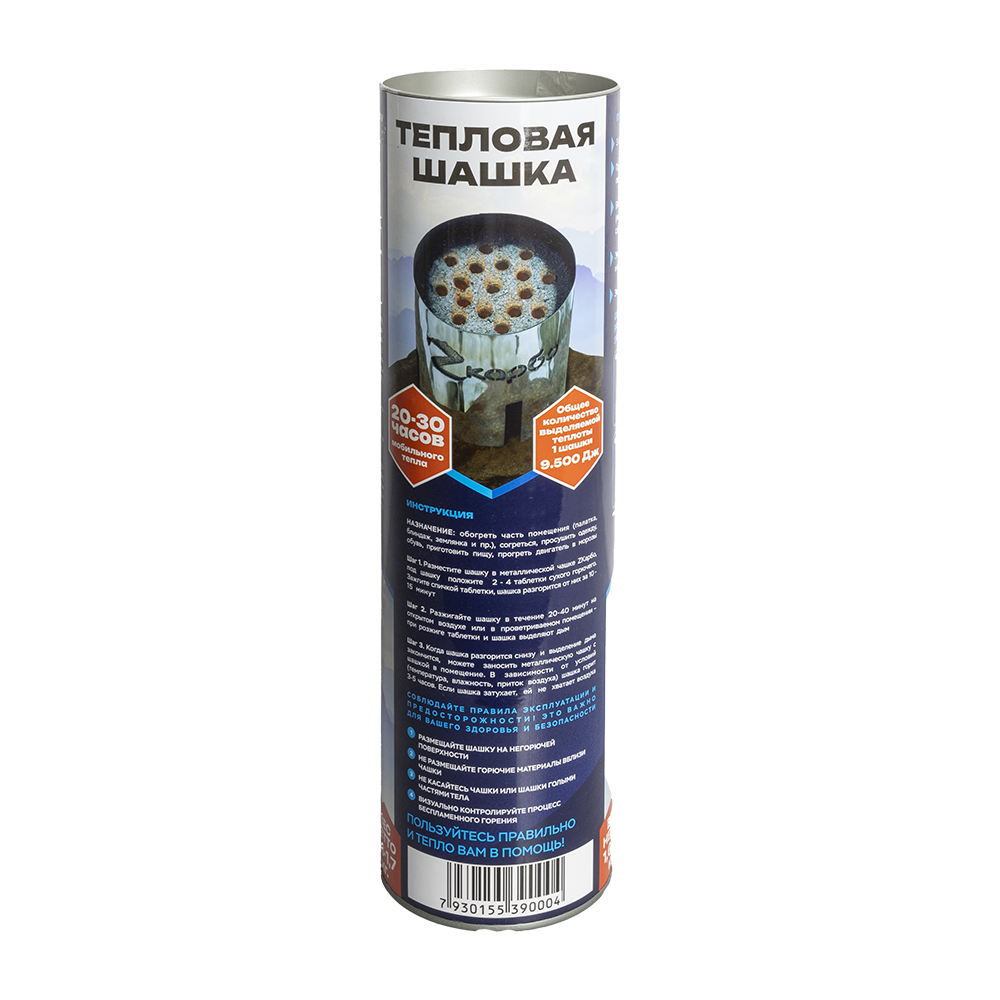 Шашки тепловые в походном тубусе 6 шт (Сибирский биоуголь). Фото №1 Шашки тепловые в походном тубусе 6 шт (Сибирский биоуголь). Фото №1