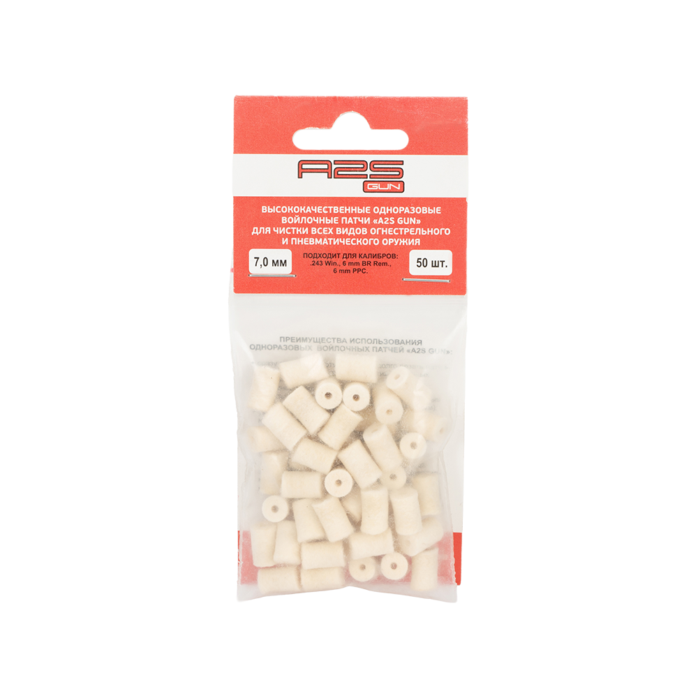 Войлочные A2S GUN патчи, .243 Win., 6 mm BR Rem., 6 mm PPC, диаметр 7,0 мм, уп. 50 шт. Фото №1 Войлочные A2S GUN патчи, .243 Win., 6 mm BR Rem., 6 mm PPC, диаметр 7,0 мм, уп. 50 шт. Фото №1