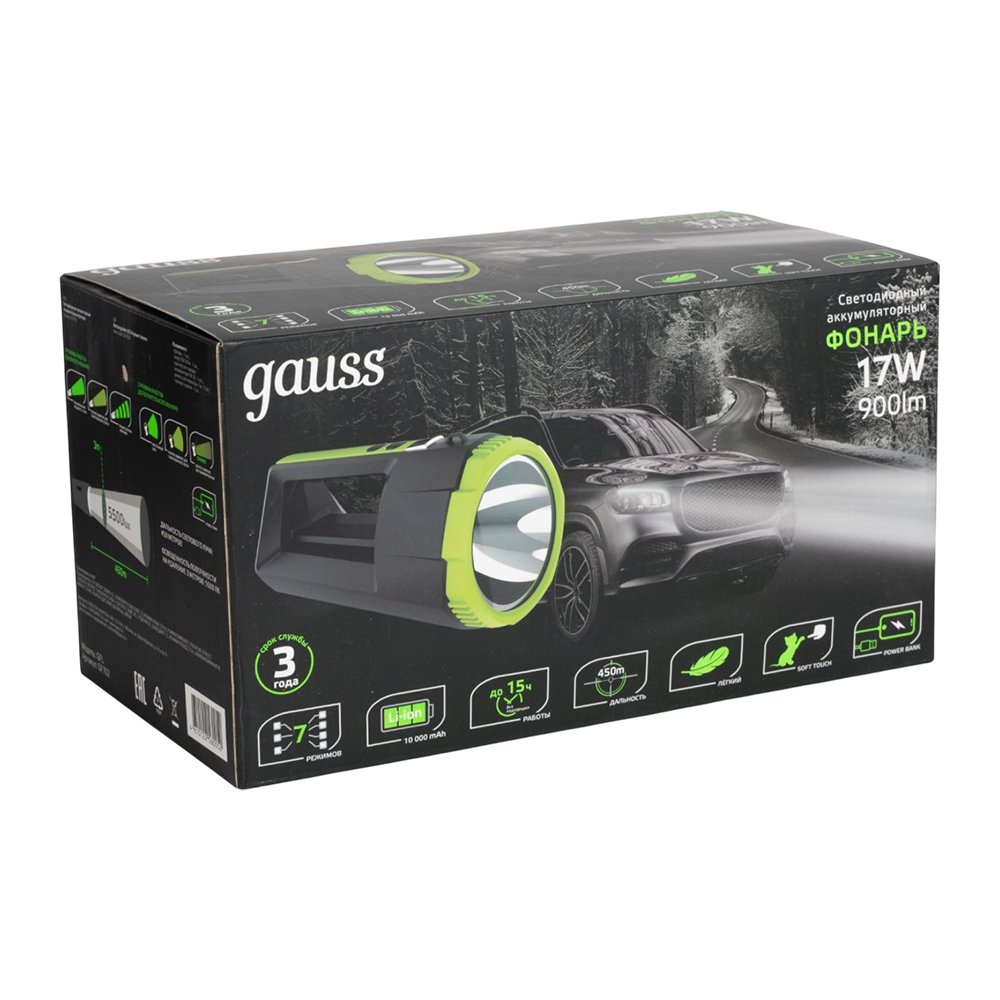 Фонарь прожекторный Gauss модель GFL702 17W 900lm Power Bank Li-ion 10000mAh диммируемый LED 1/12. Фото №6