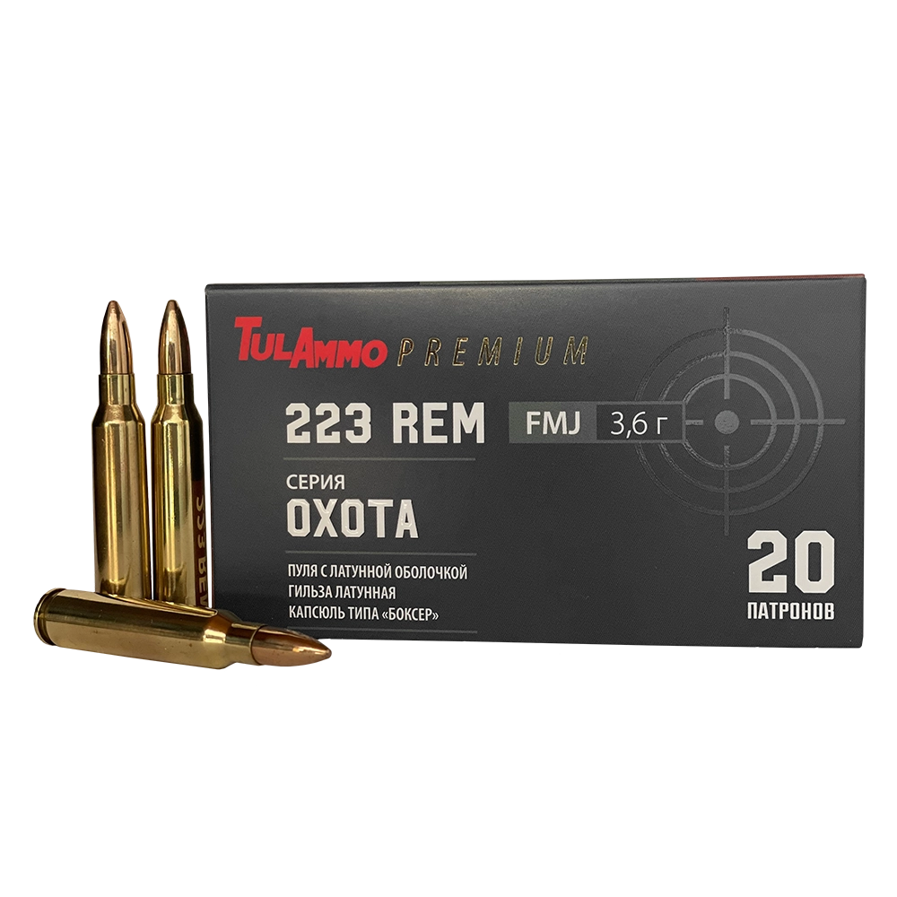 Патрон охотничий ТПЗ 223 Rem FMJ "Охота" 55gr/3,6гр. г.лат/ об.лат (пачка 20шт). Фото №2