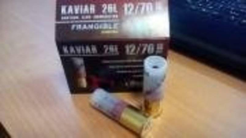Патрон DDupleks 12/70 пуля Kaviar 26L (в пачке 10шт.) (в коробке 250 шт.)