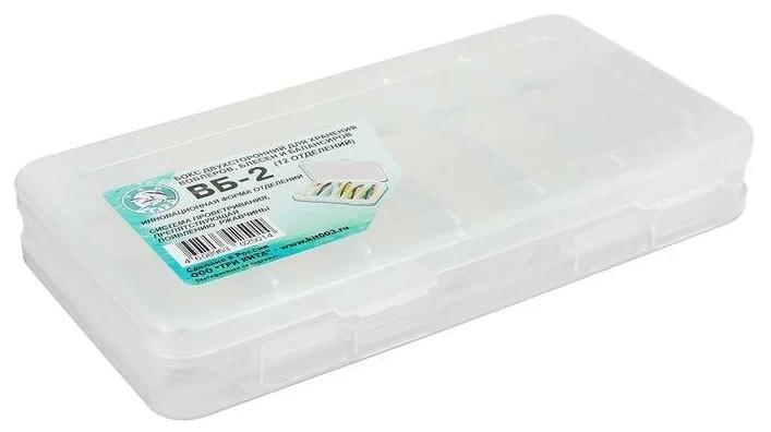 КОРОБКА для воблеров и балансиров ВБ-2 белая 2-х стор.(6+6отд.)(230х125х35мм). Фото №2