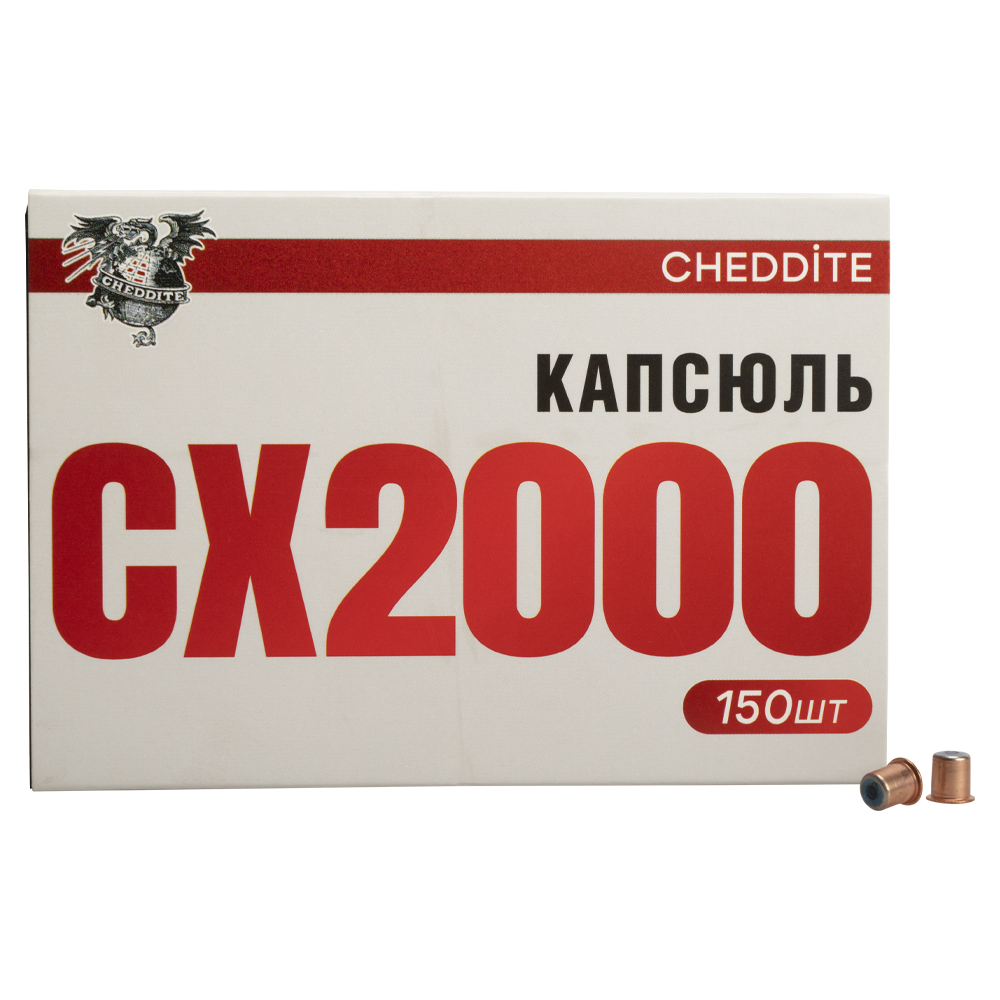 Капсюль "Cheddite CX2000" (в пачке 150 шт.). Фото №1