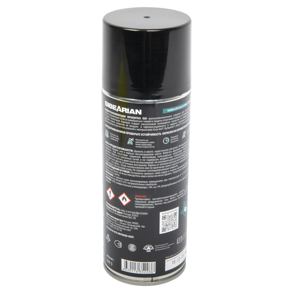 Пропитка SIBEARIAN PRO GO! Водоотталкивающая пропитка для мембранных тканей 400 мл (аэрозоль) (as is. Фото №2