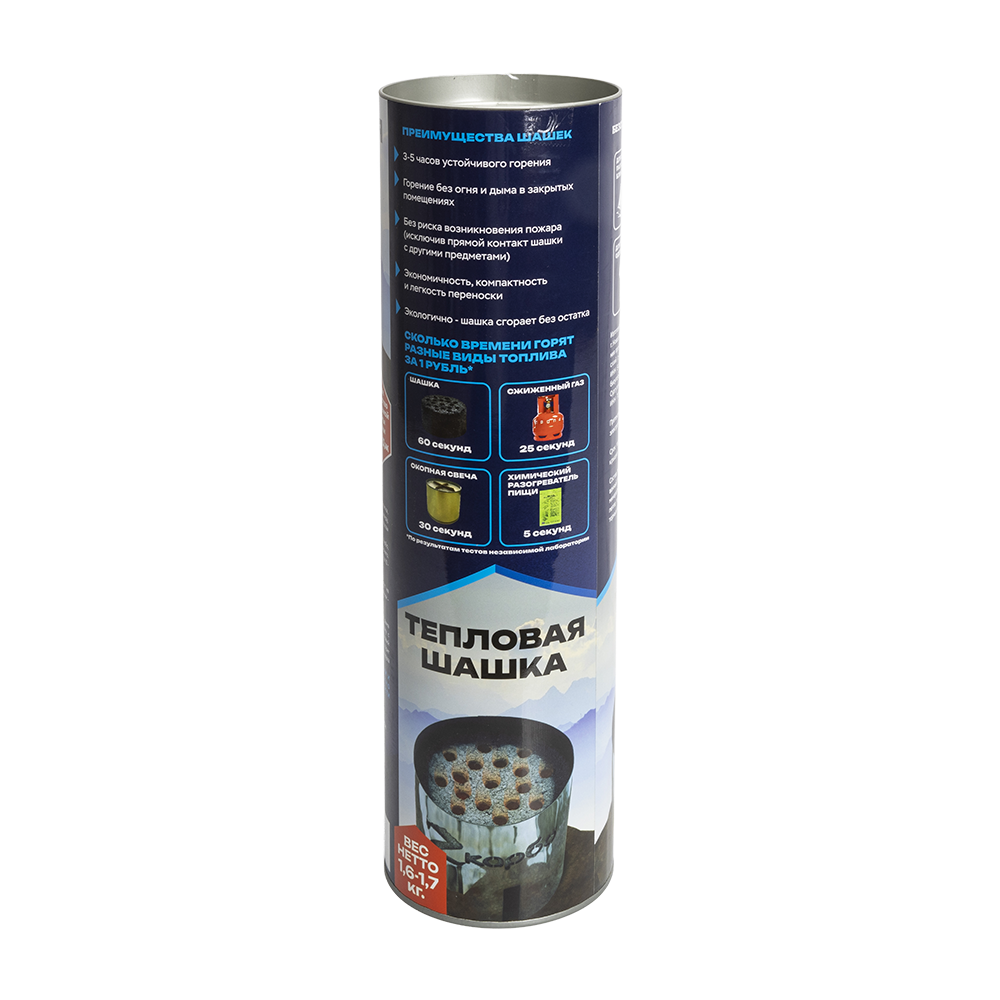 Шашки тепловые в походном тубусе 6 шт (Сибирский биоуголь). Фото №2 Шашки тепловые в походном тубусе 6 шт (Сибирский биоуголь). Фото №2