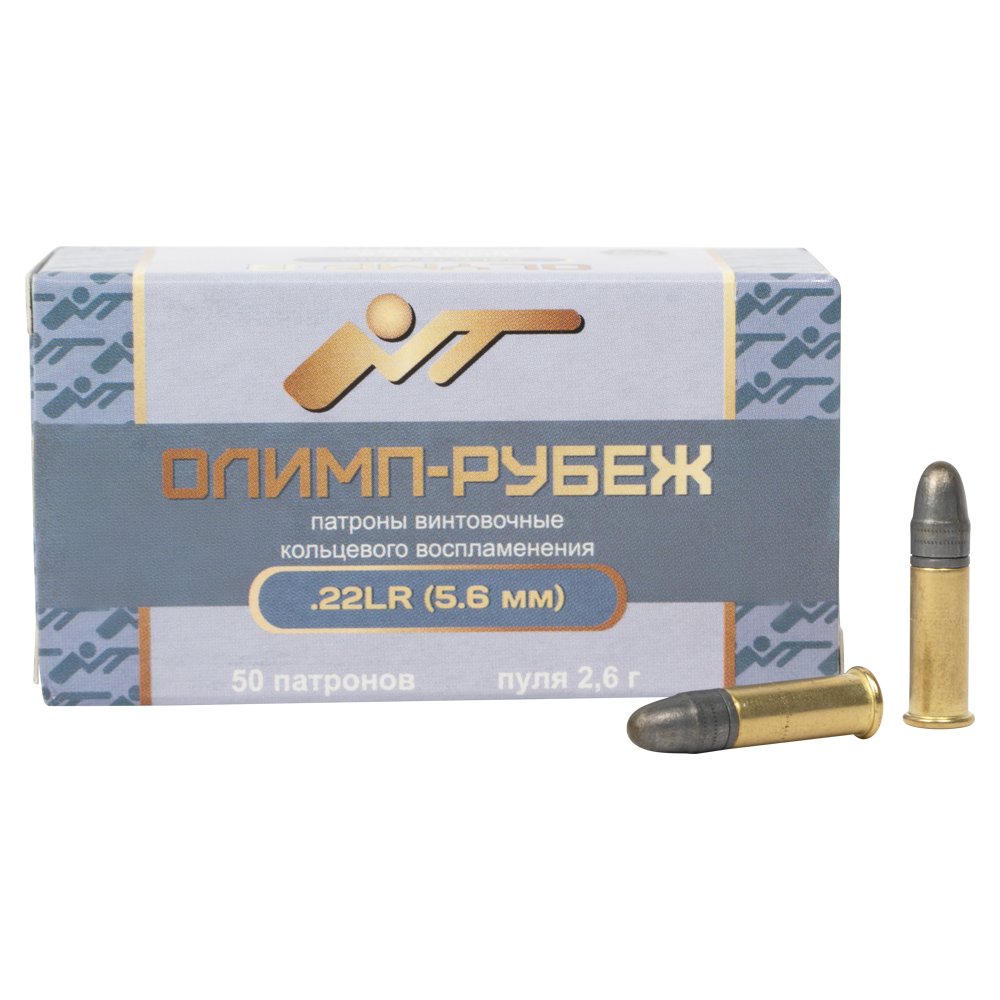 Патрон нарезной ЦНИИТОЧМАШ калибр 22LR (5,6мм) Олимп - Рубеж (в пачке 50 шт.) (в коробке 1000). Фото №1 Патрон нарезной ЦНИИТОЧМАШ калибр 22LR (5,6мм) Олимп - Рубеж (в пачке 50 шт.) (в коробке 1000). Фото №1