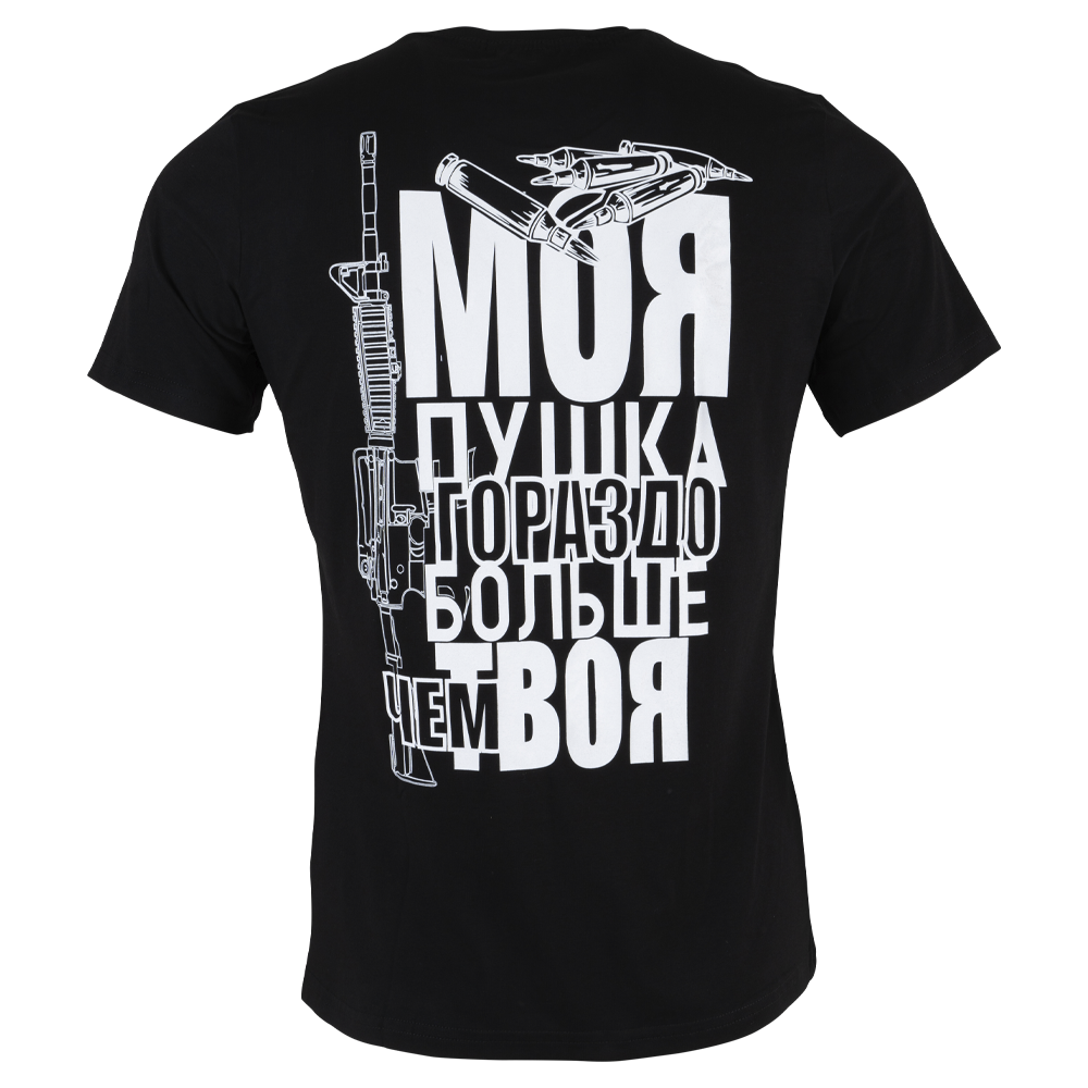Футболка Remington Gun T-shirts Black. Фото №4