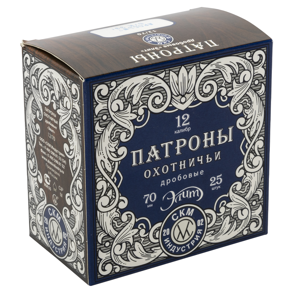 СКМ  Патрон охотничий 12/70, №7 33 гр. б/к "Элит" (п. Импорт) ( в пачке 25 шт.). Фото №5