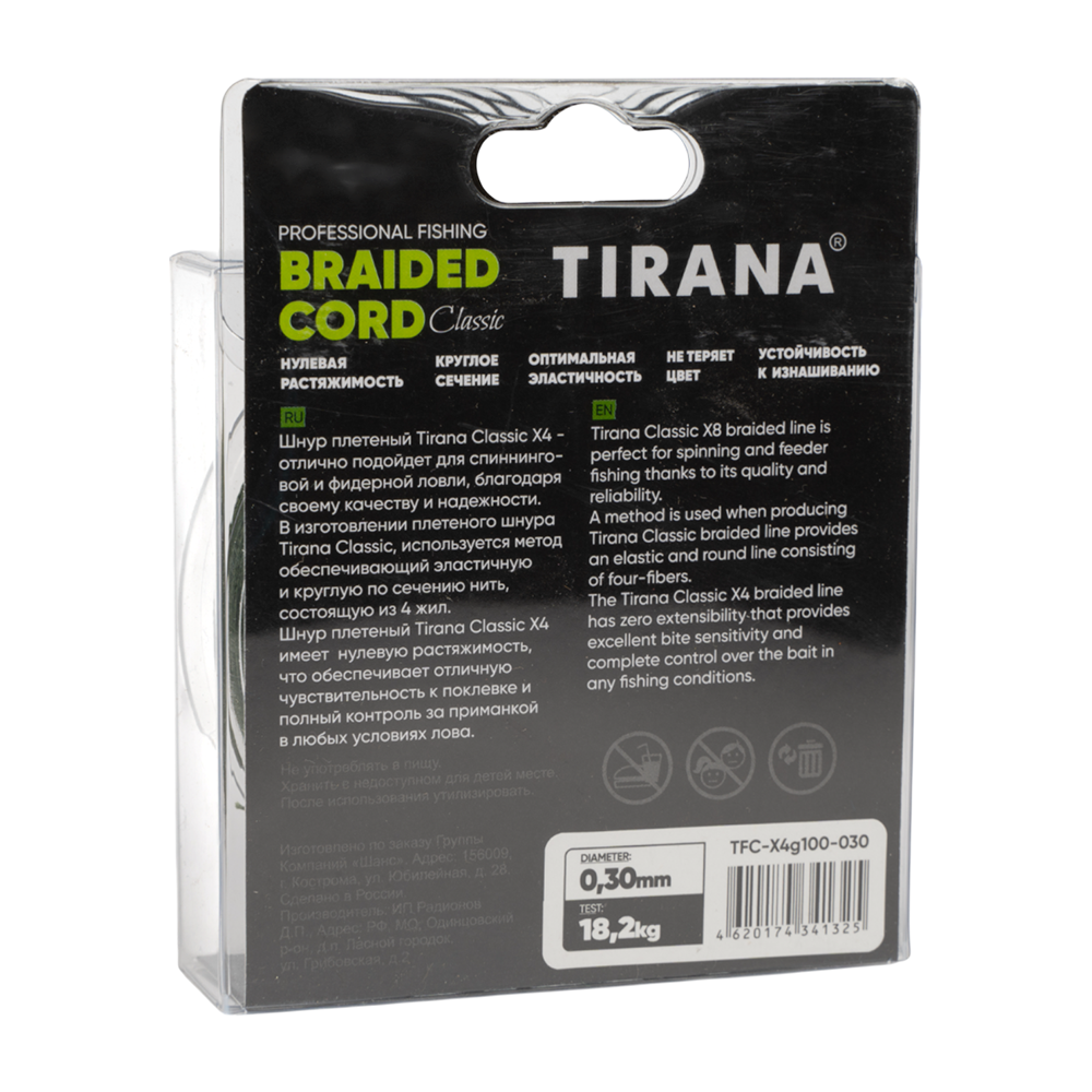 Шнур плетеный Tirana Folk Cord X4 PE 100м, d0,30 (green). Фото №2