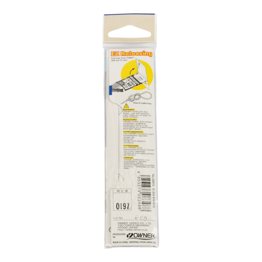 Крючок с поводком Owner S-354 14-0.12. Фото №3