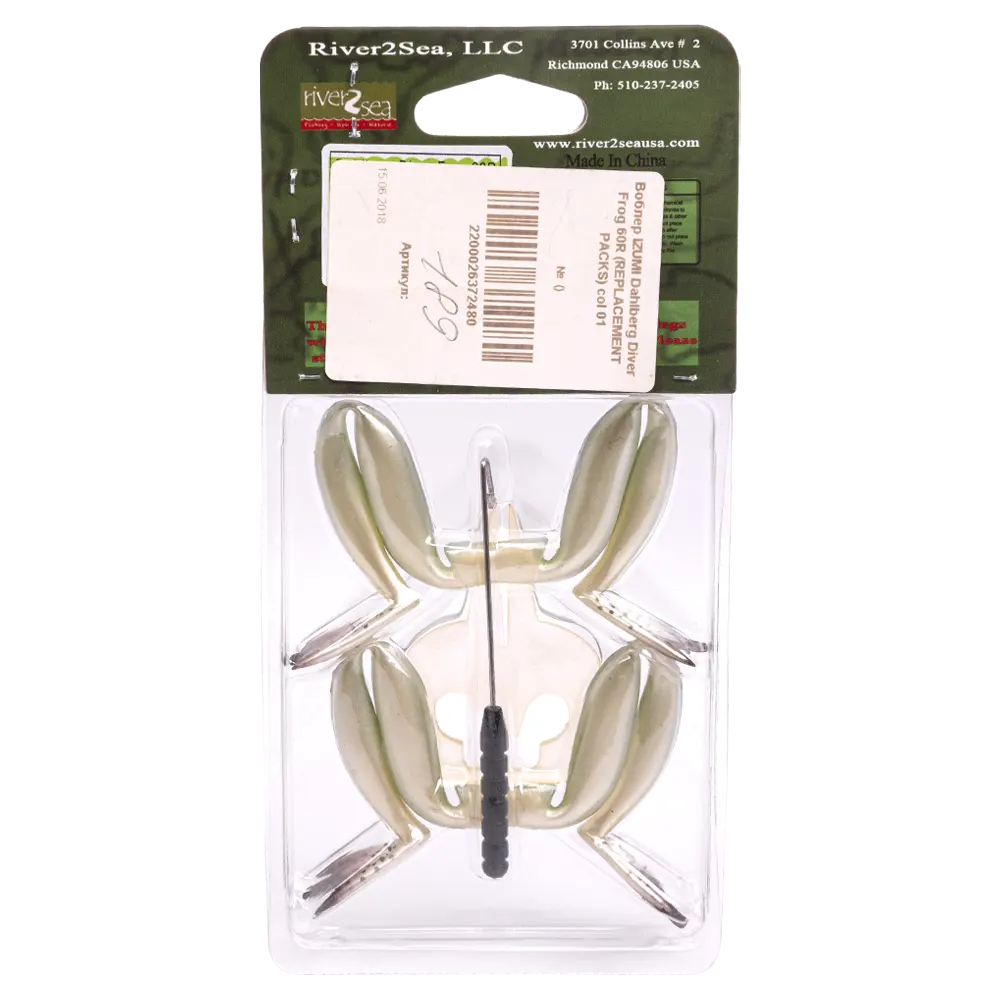 Воблер IZUMI Dahlberg Diver Frog 60R (REPLACEMENT PACKS) col 01. Фото №2
