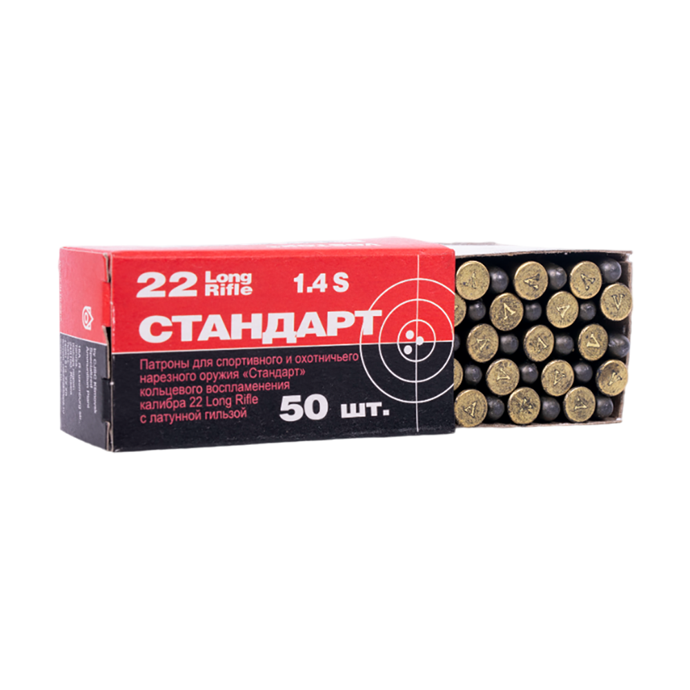 Патрон нарезной КСПЗ калибр 5,6(22LR) Стандарт-Л с лат. гильзой ( в пачке 50 шт.) (в коробке 5400). Фото №3