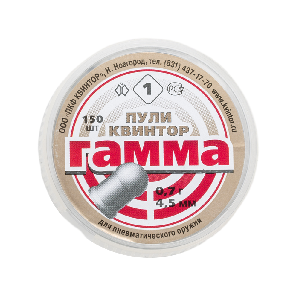 Пуля пневматическая "Гамма" калибр 4,5мм (150 шт.) (160 в упаковке). Фото №1