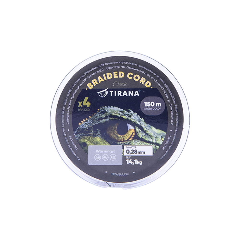 Шнур плетеный Tirana X4 PE 150м, d0,28 (green). Фото №2 Шнур плетеный Tirana X4 PE 150м, d0,28 (green). Фото №2