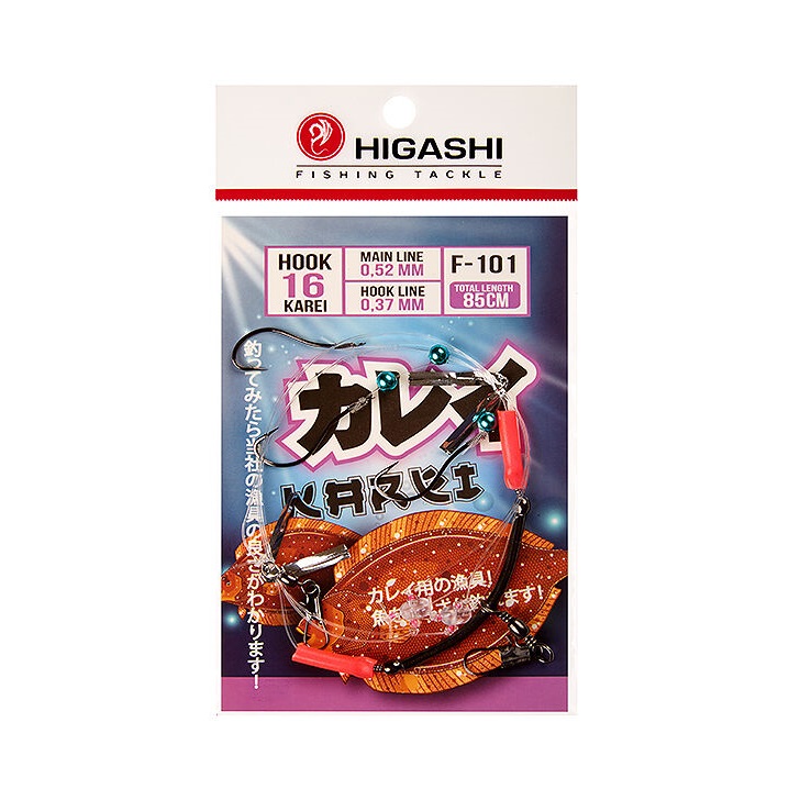 Оснастка HIGASHI G-101 #16. Фото №2