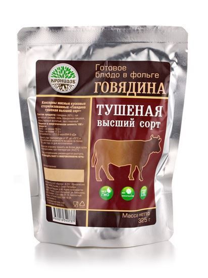 Говядина КРОНИДОВ тушеная высший сорт 325 гр.. Фото №1