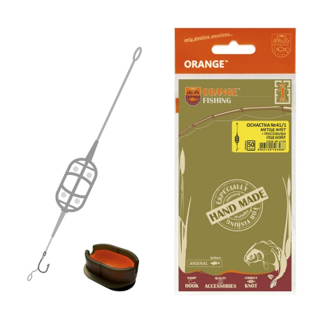 Оснастка карповая ORANGE #41/1 Classic Flat Method Leadcore + Mould, для бойла, 60 гр., в уп. 1 шт.. Фото №1