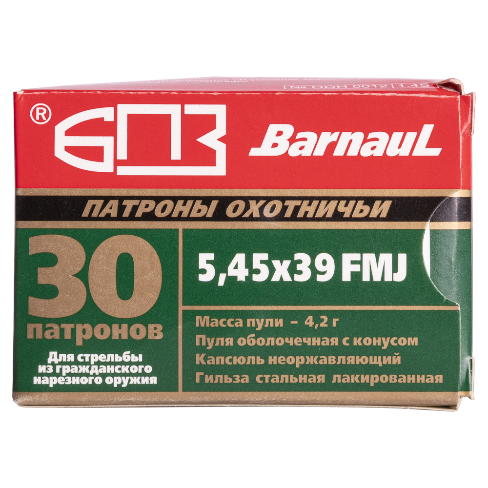 Патрон нарезной БПЗ калибр 5,45х39 FMJ лак. гильза 4,2 гр. (в пачке 30шт.) (в коробке 750 шт.). Фото №5