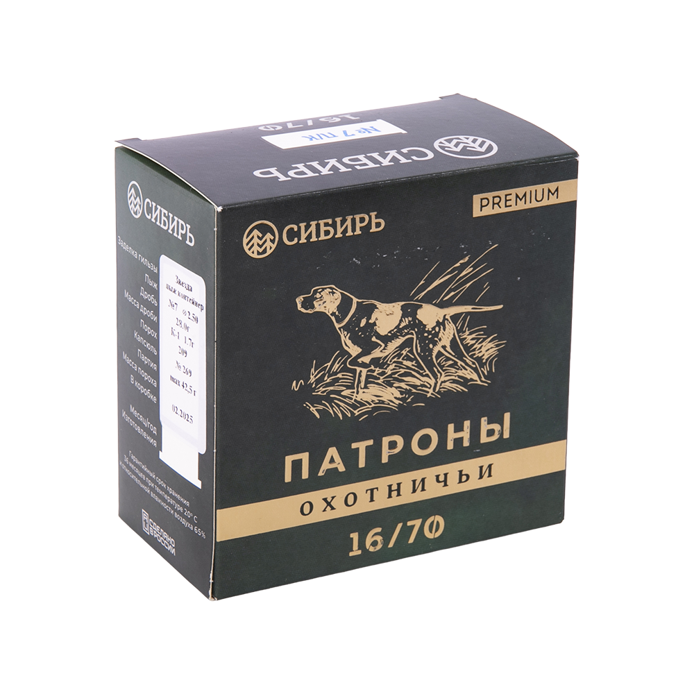 Патрон СИБИРЬ PREMIUM 16/70 охотничий дробовой 28г №7 (пачка 25 шт) (в коробке 250шт). Фото №1