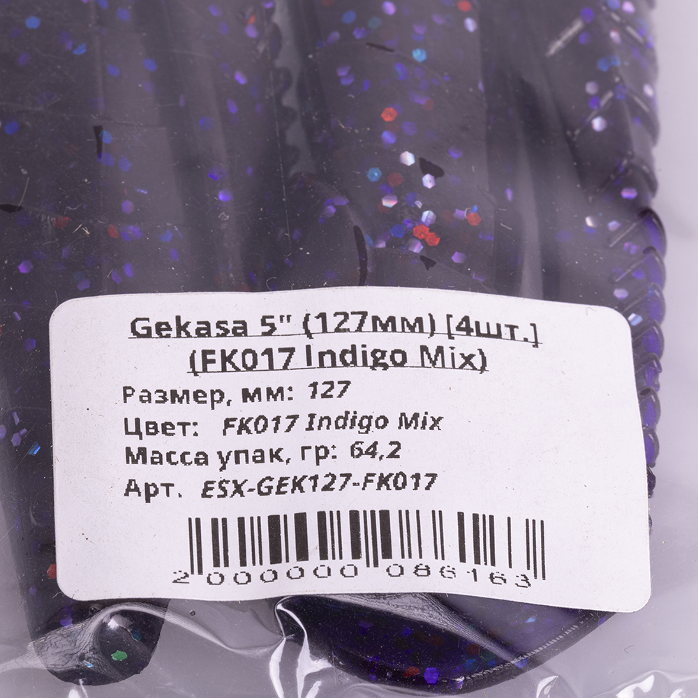 Виброхвост Esox Gekasa 5" 127мм, (4шт. упак.) цвет FK017 Indigo Mix. Фото №1