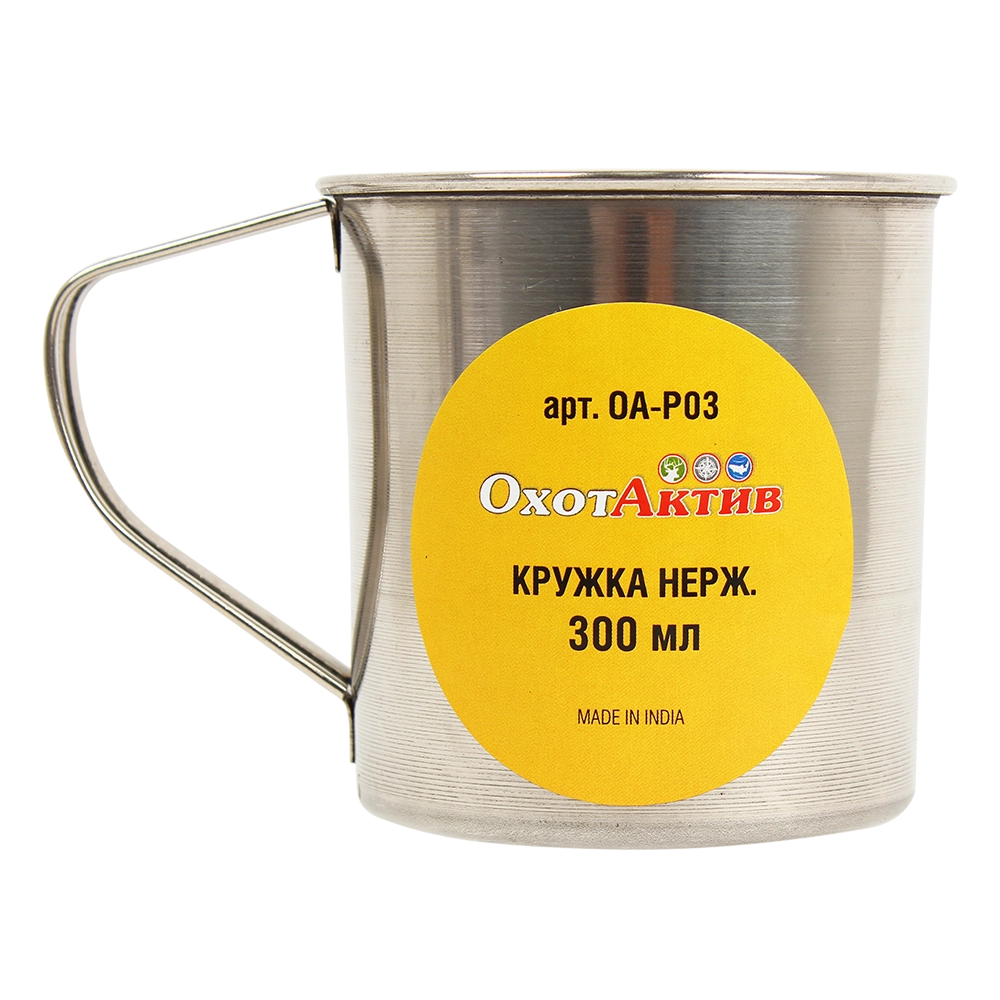 Кружка «ОхотАктив» нержавеющая сталь, h 8 см, v 300 мл. Фото №2