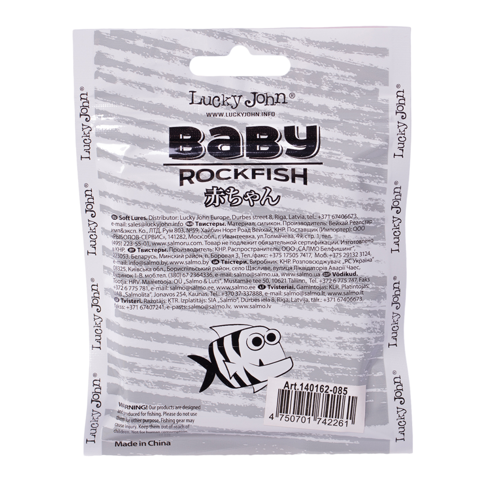 Виброхвост Lucky John Pro Series Baby Rockfish 2,4" 62мм, (10шт. упак.) цвет 085. Фото №2
