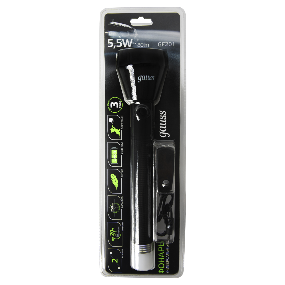 Фонарь ручной Gauss модель GFL201 5.5W 180lm Li-ion 2400mAh LED 1/10/40. Фото №1