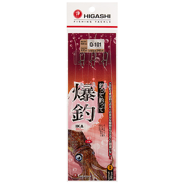 Оснастка HIGASHI Q-101. Фото №1