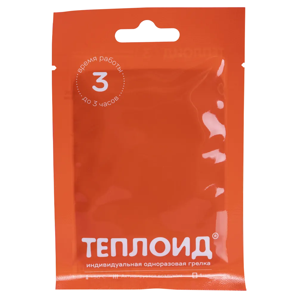Автономный источник тепла "Теплоид" 3 часа. Фото №1