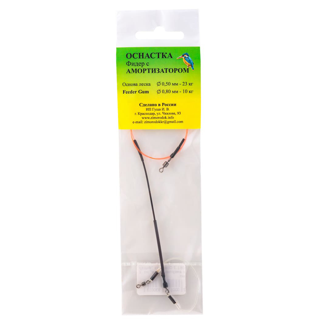 Оснастка "Инлайн с амортизатором 1,5мм", уп. 1 шт.