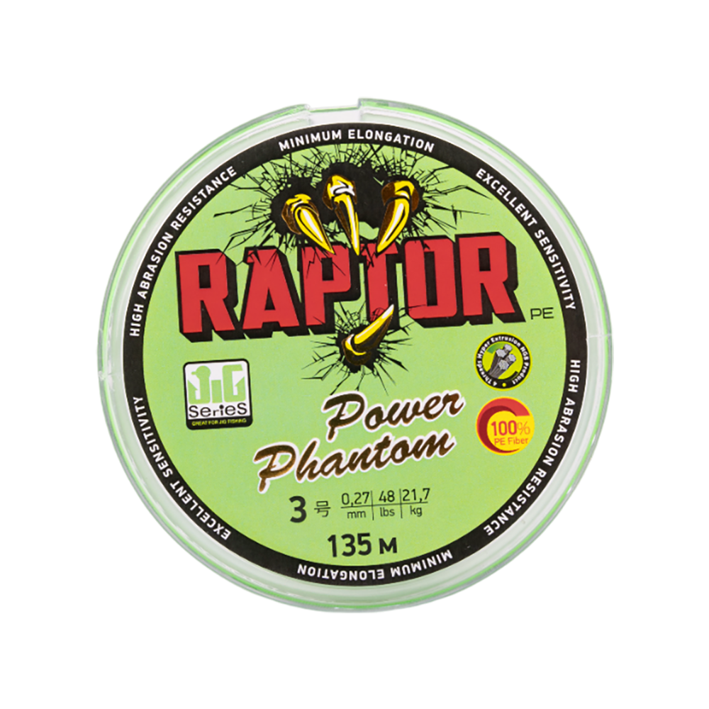 Шнур Power Phantom Raptor PE, 135м, зеленый fluo #3, 0,27мм, 21,7кг. Фото №2