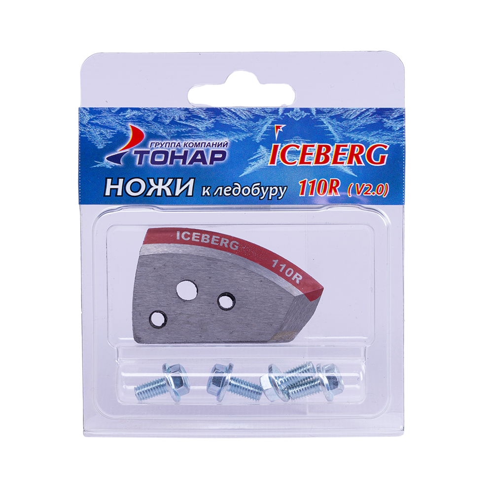 Ножи ICEBERG-110(R) для V2.0 правое вращение NLA-110R.SL. Фото №1 Ножи ICEBERG-110(R) для V2.0 правое вращение NLA-110R.SL. Фото №1