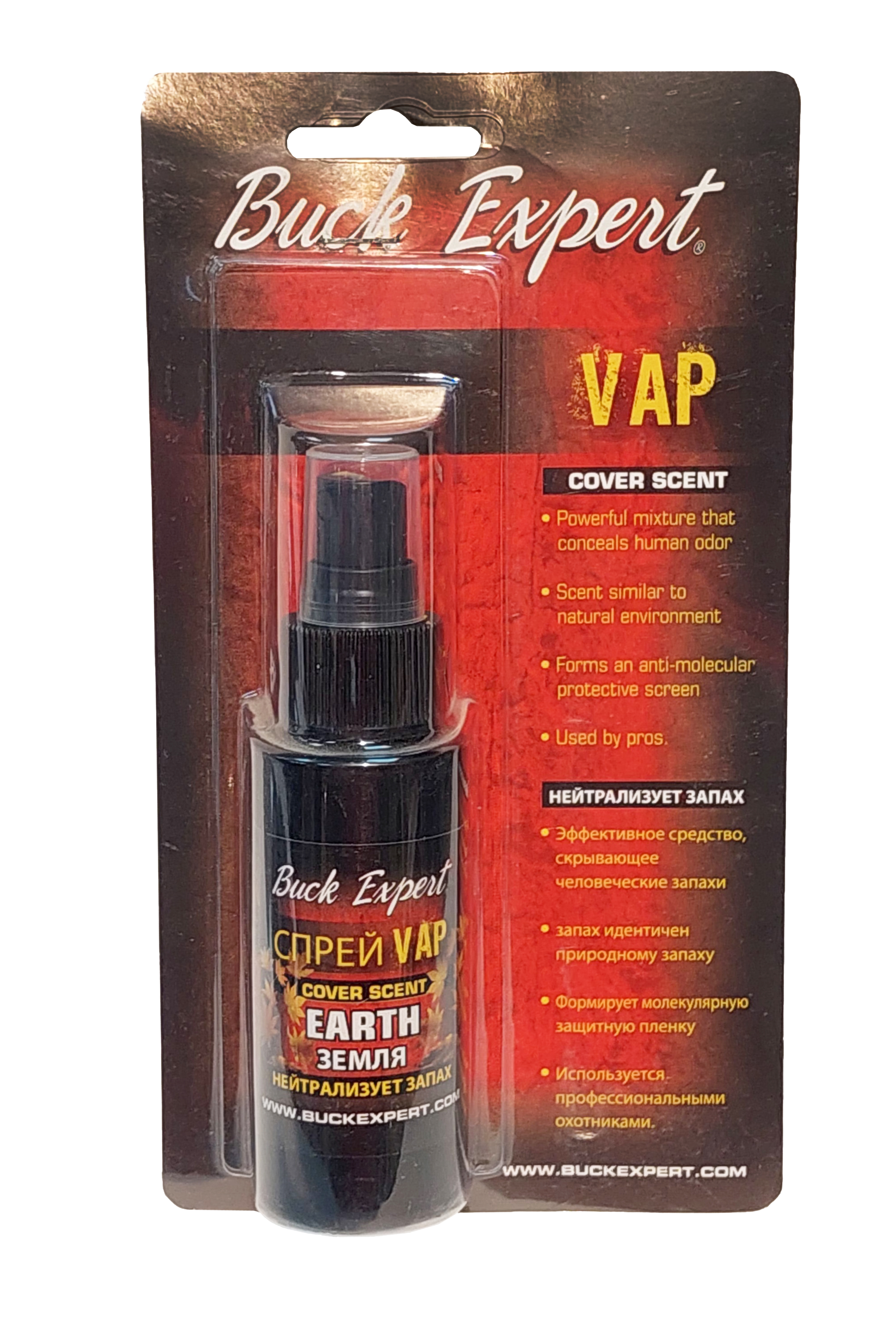 Нейтрализатор запаха Buck Expert пульверизатор (земля) 60мл