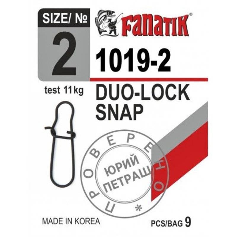 Застежка американка Fanatik 1019 №2 (8 шт). Фото №1