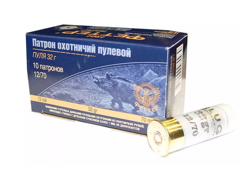 Патрон ФЕТТЕР ТЕМАТИЧЕСКИЙ (Кабан) 12/70 пуля GUALANDI 32гр. (в коробке 10 шт.). Фото №2