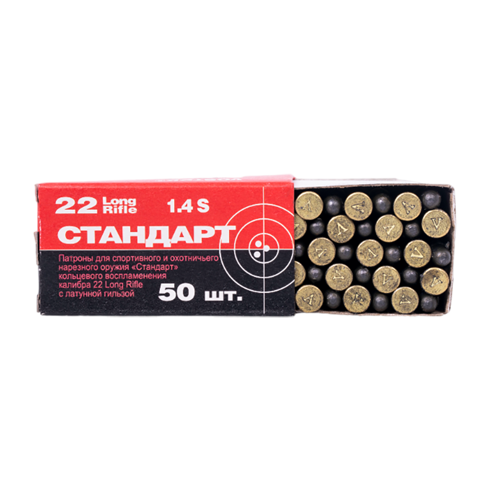 Патрон нарезной КСПЗ калибр 5,6(22LR) Стандарт-Л с лат. гильзой ( в пачке 50 шт.) (в коробке 5400). Фото №2