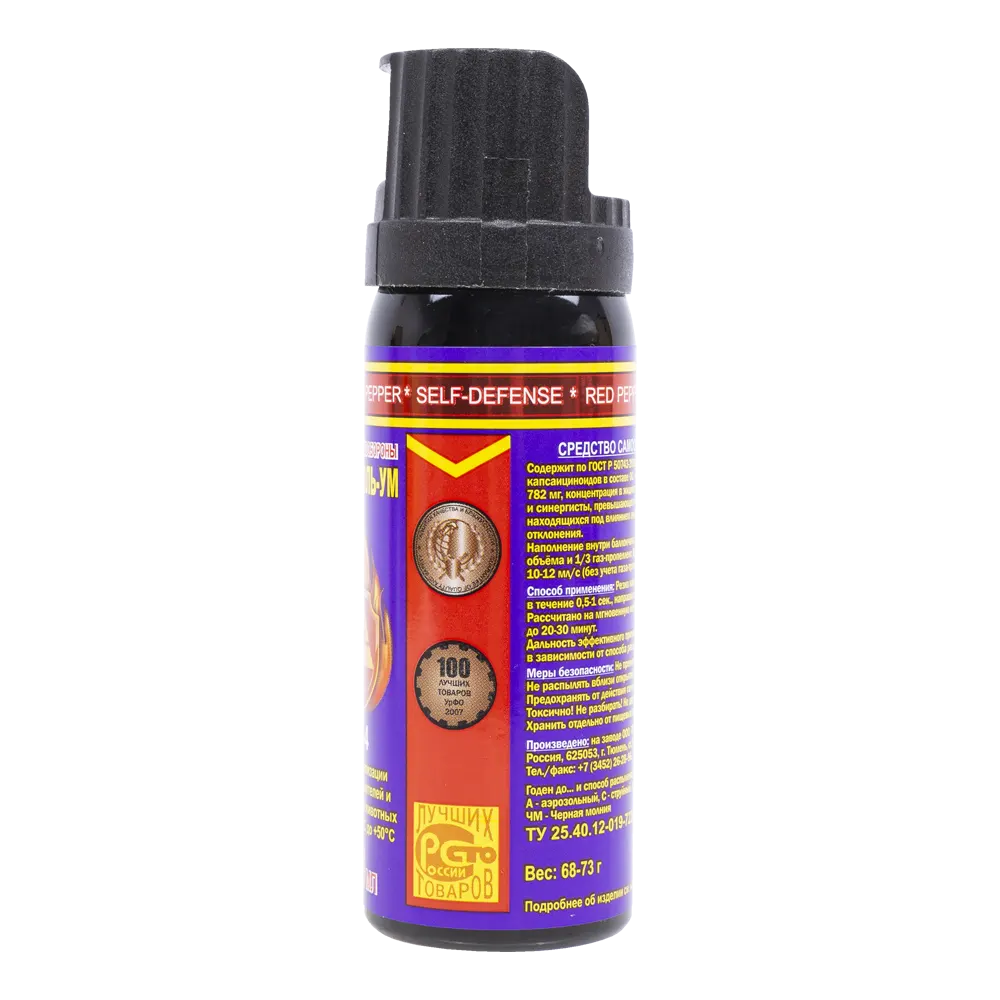 Контроль-УМ 75 мл Струйно-Аэрозольный. Фото №3 Контроль-УМ 75 мл Струйно-Аэрозольный. Фото №3