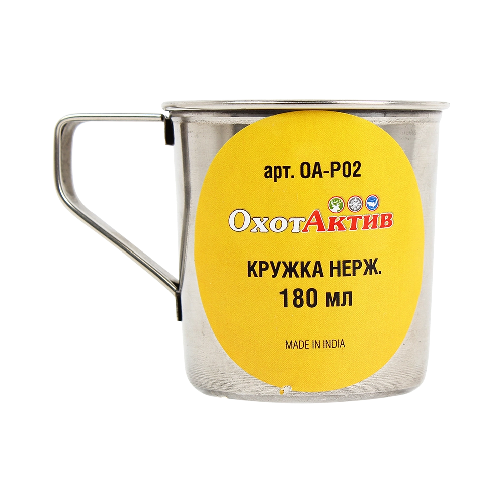 Кружка «ОхотАктив» нержавеющая сталь, h 6 см, v 180 мл. Фото №2
