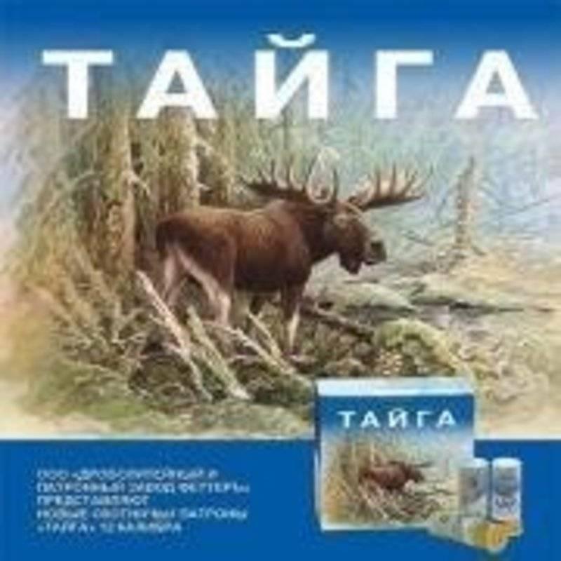Патрон ФЕТТЕР ПОЛУМАГНУМ Тайга 12/70 дробь №0, 36гр.(в коробке 25 шт.)