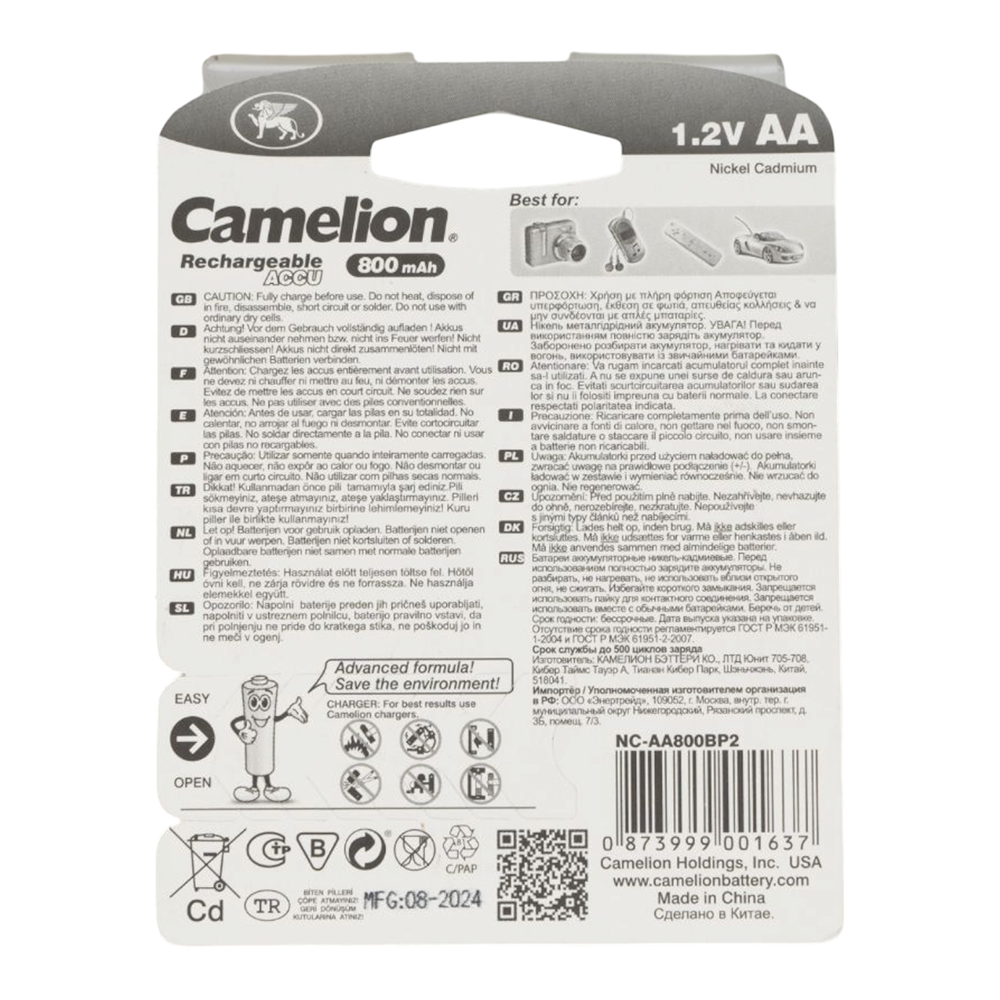 Батарейка аккумуляторная Camelion AA- 800mAh Ni-Cd BL-2 (NC-AA800BP2, аккумулятор,1.2В). Фото №2