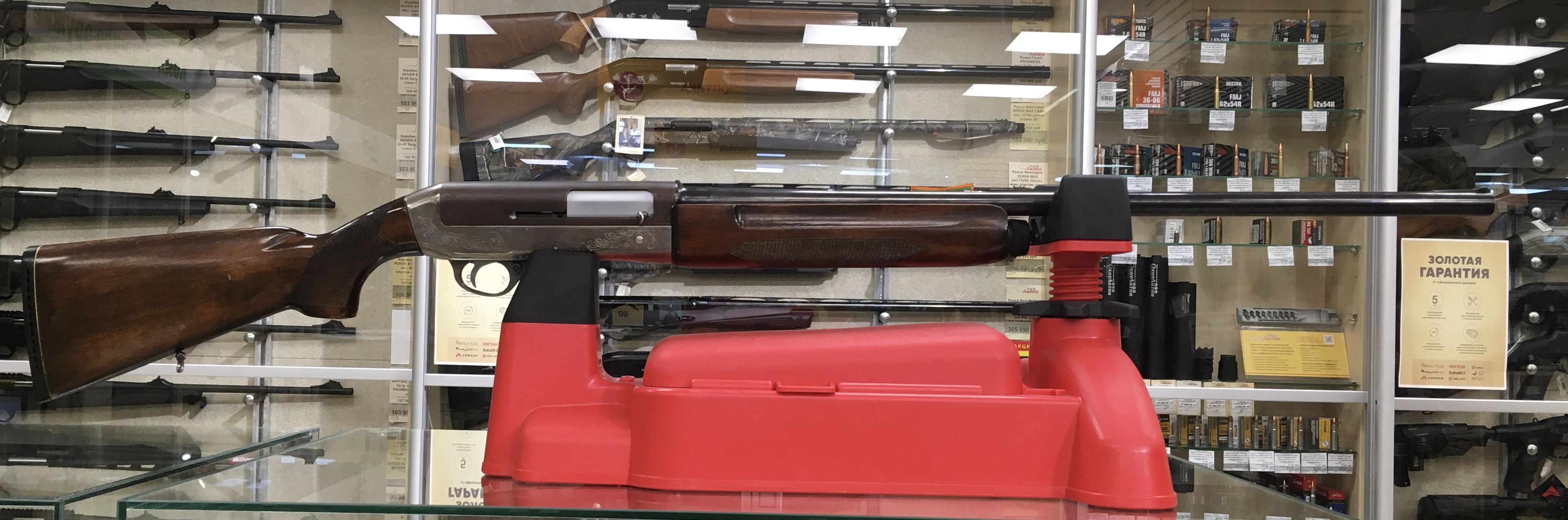 Россия Ружье ТОЗ-87 кал.12х кал.12х70