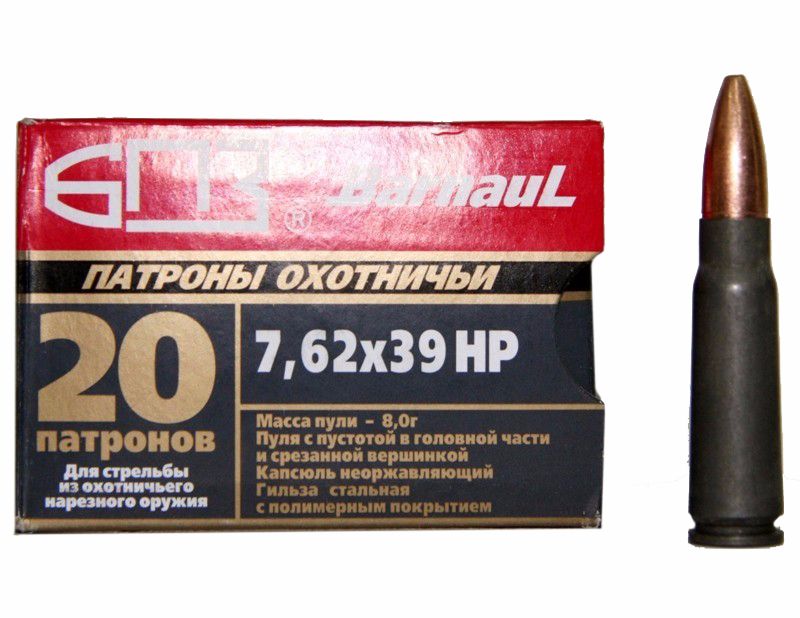 Патрон нарезной БПЗ калибр 7,62х39 HP покрытая полимером гильза 8,0 гр. (в пачке 20 шт.) (в коробке 500 шт.). Фото №2