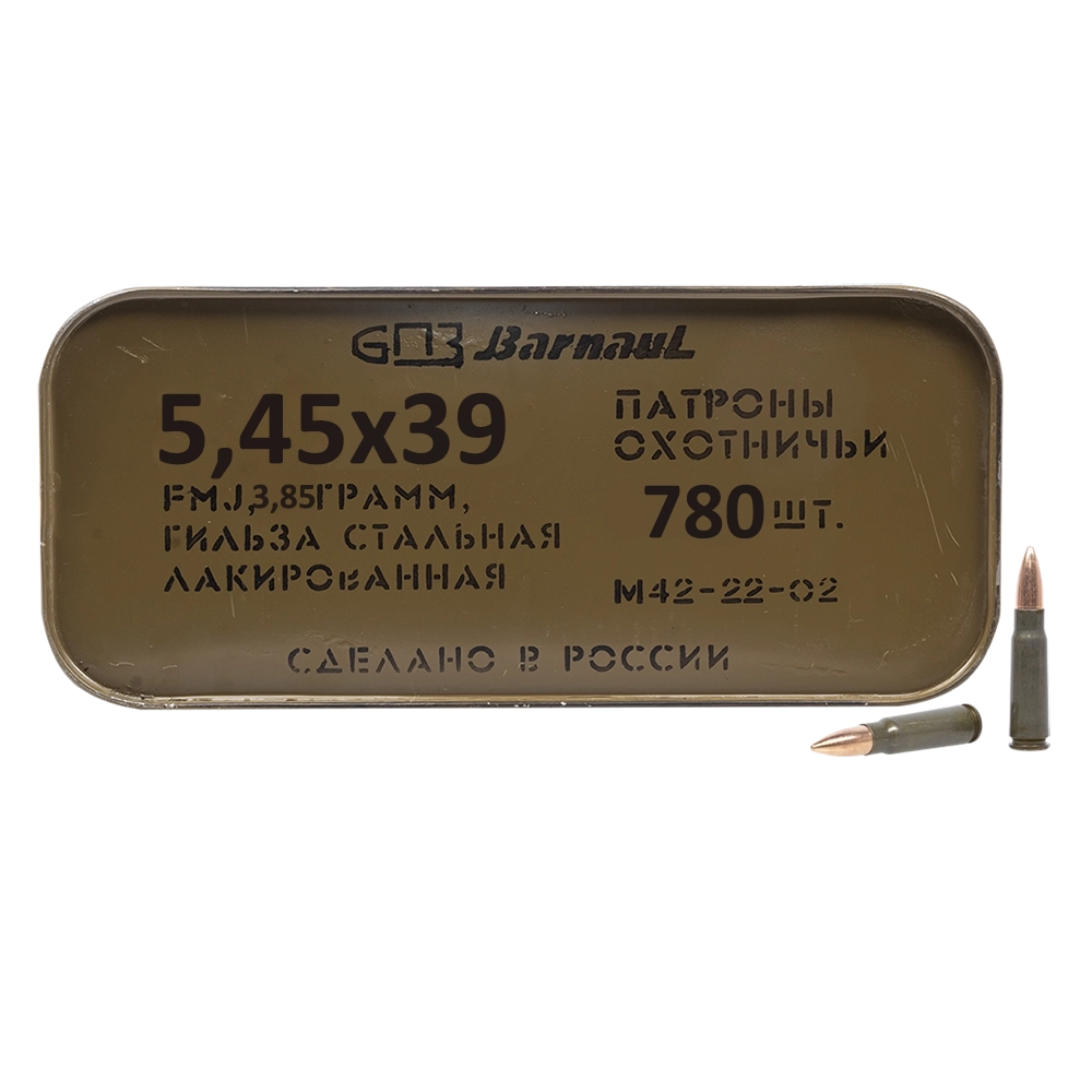Патрон нарезной БПЗ "Military" калибр 5,45х39 FMJ 3,85гр лакированная гильза (цинк 780шт). Фото №1